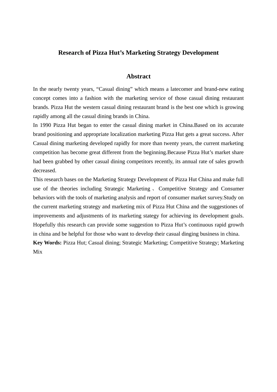 必胜客在中国的营销战略制定研究-打印版_第2页