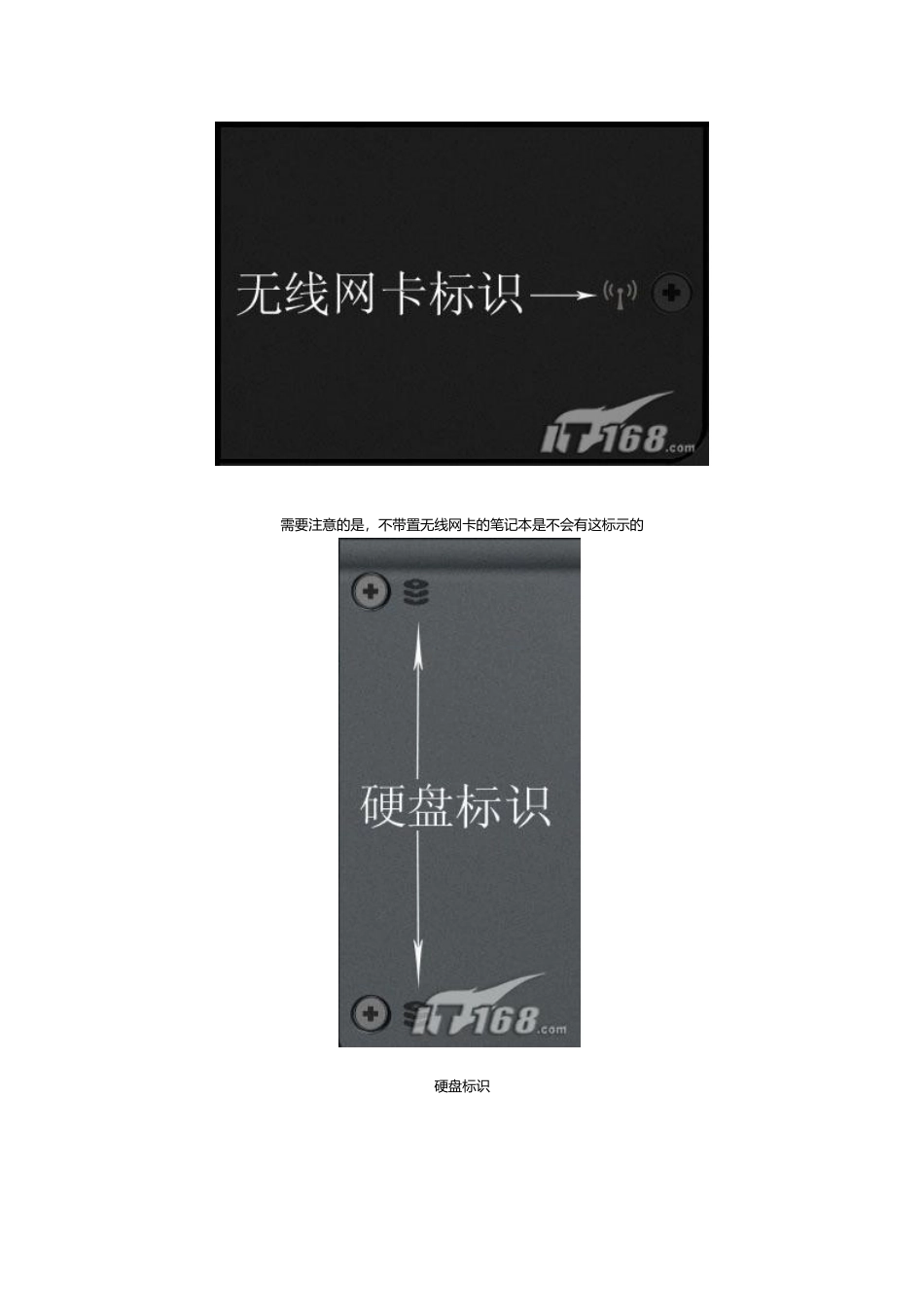 惠普笔记本全拆过程_第3页