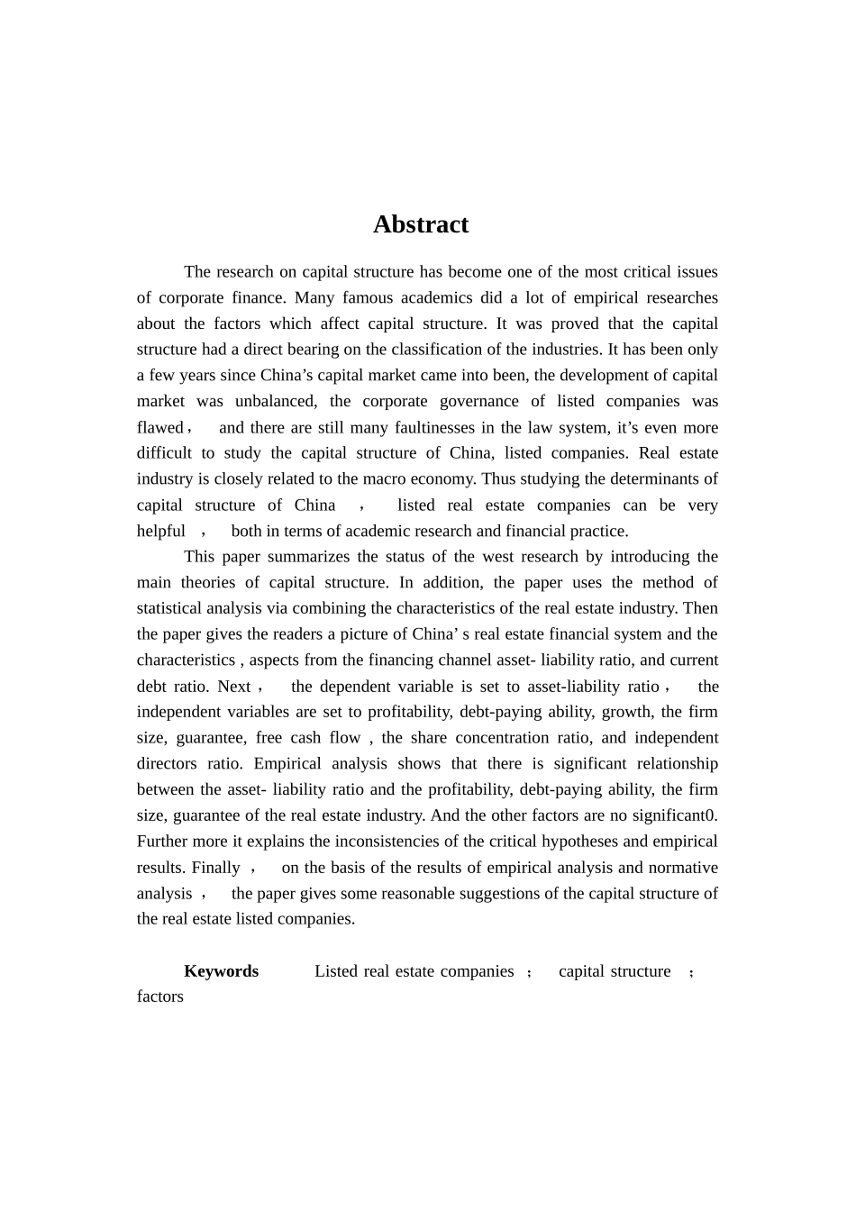 我国房地产上市公司资本结构影响因素实证研究_第3页