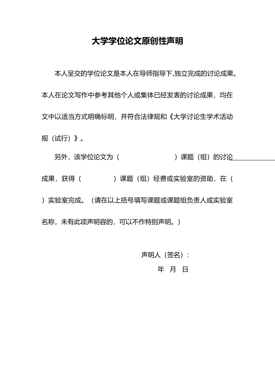 我国民营企业培训体系的再设计论文_第2页