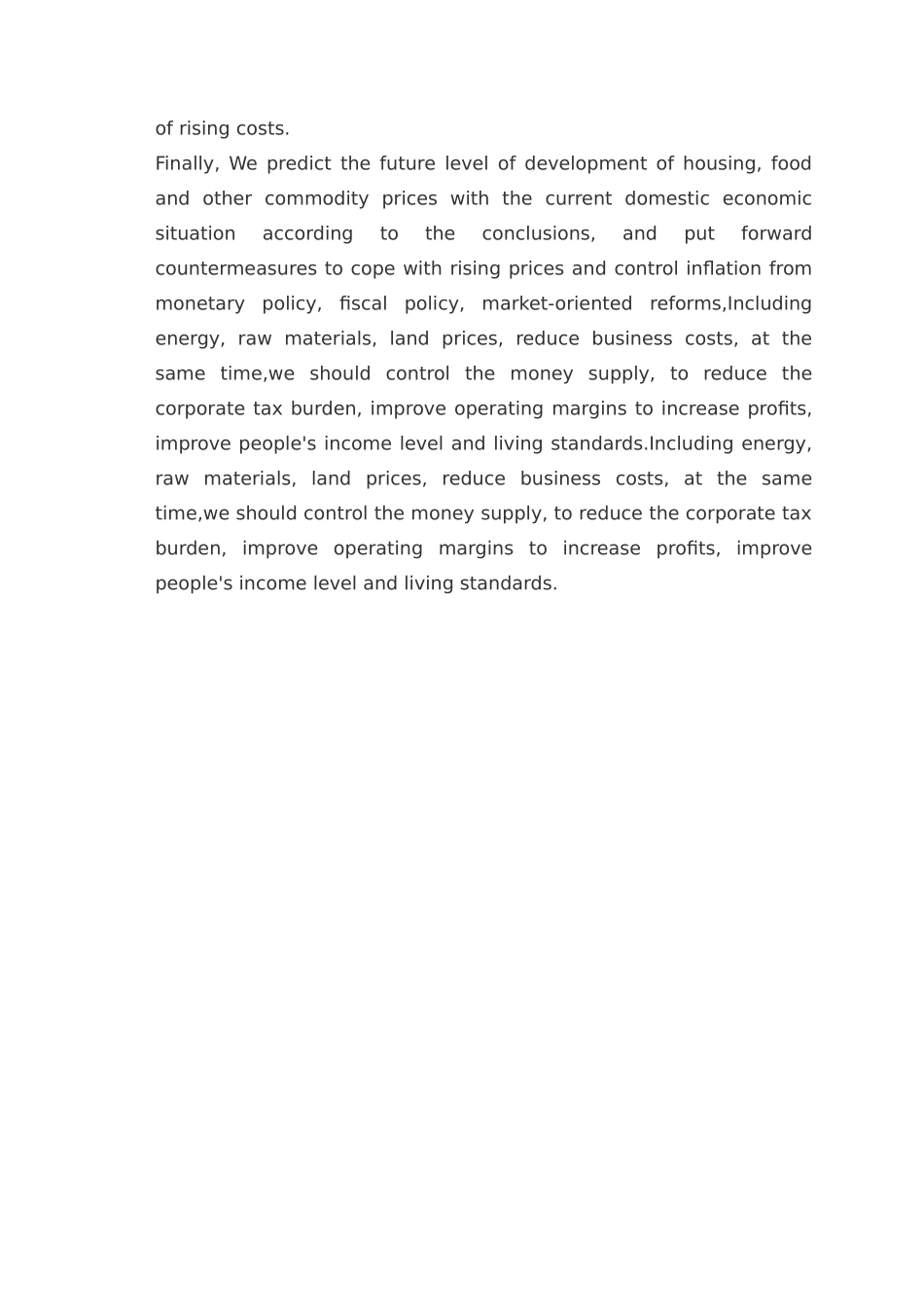 我国物价上涨的影响因素趋势与对策毕业论文_第3页