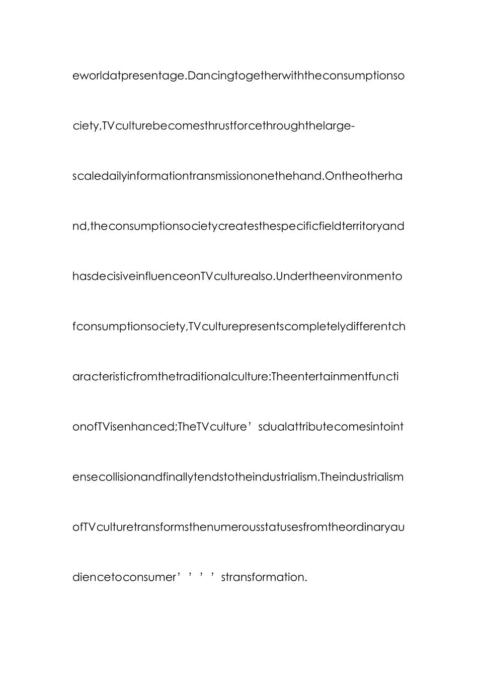 我国电视文化发展论文_第2页