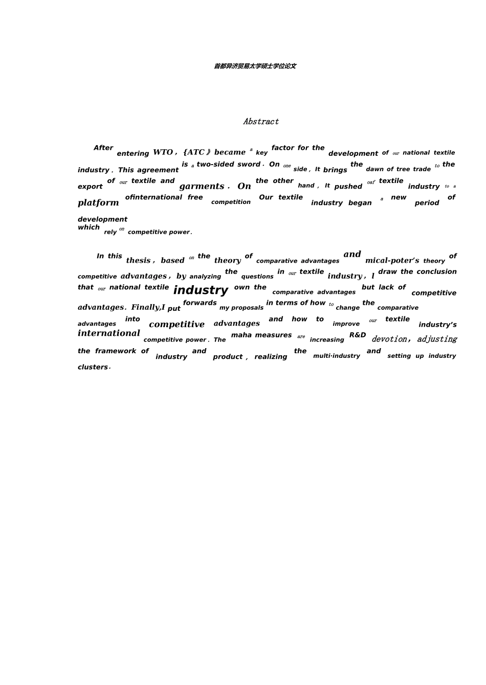 我国纺织业国际竞争力分析pdf_第3页