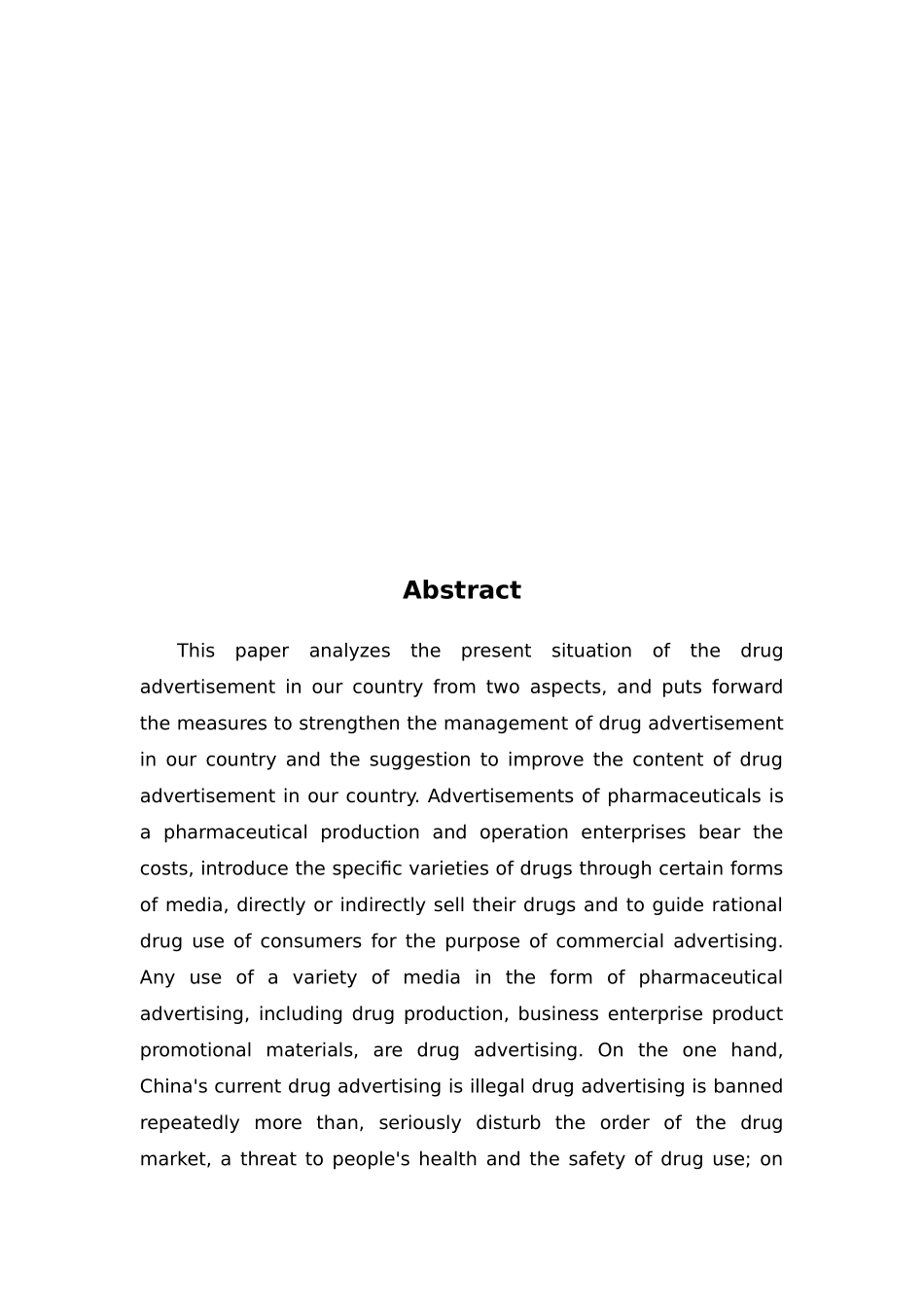 我国药品广告现状分析报告_第3页