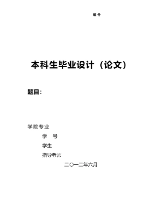 我国面临国际绿色贸易壁垒与应对策略分析