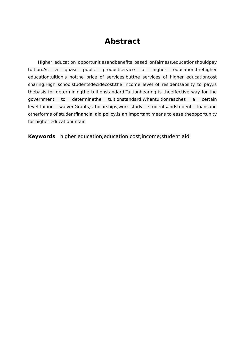 我国高校教育学费标准的探讨与研究毕业论文_第3页