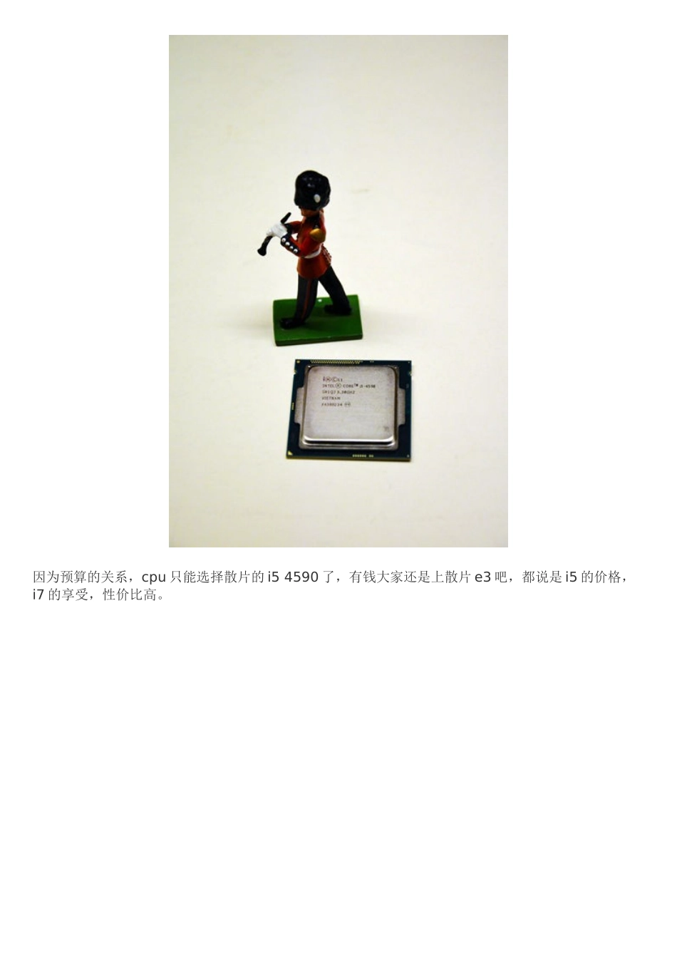 我的新年礼物——绿魔坦克DIY光污染主机_第3页