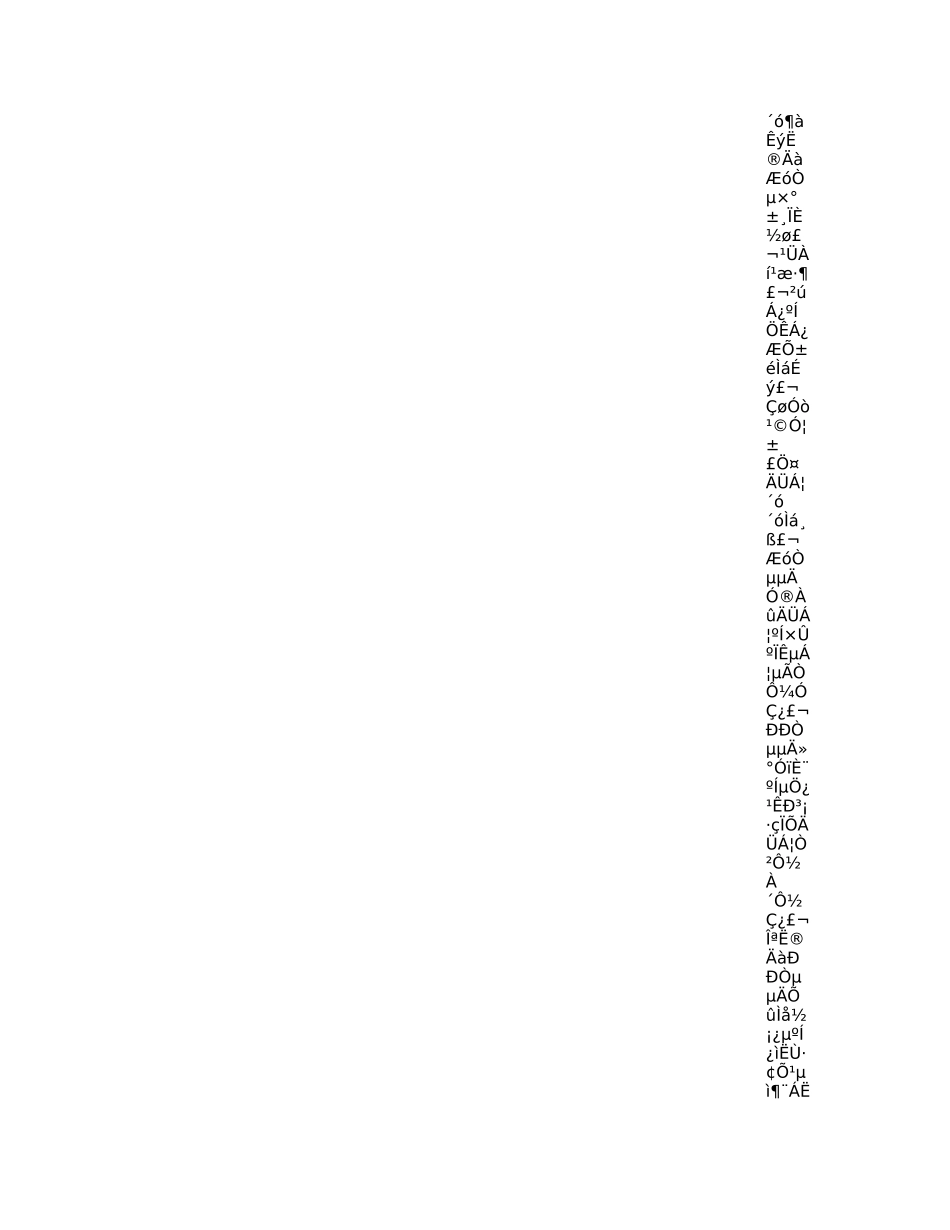 战略合作建议书模板_第2页