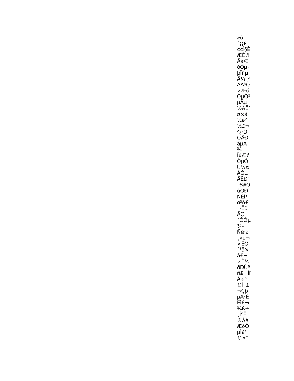 战略合作建议书模板_第3页