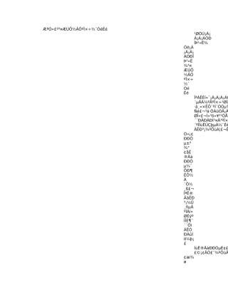 战略合作建议书模板