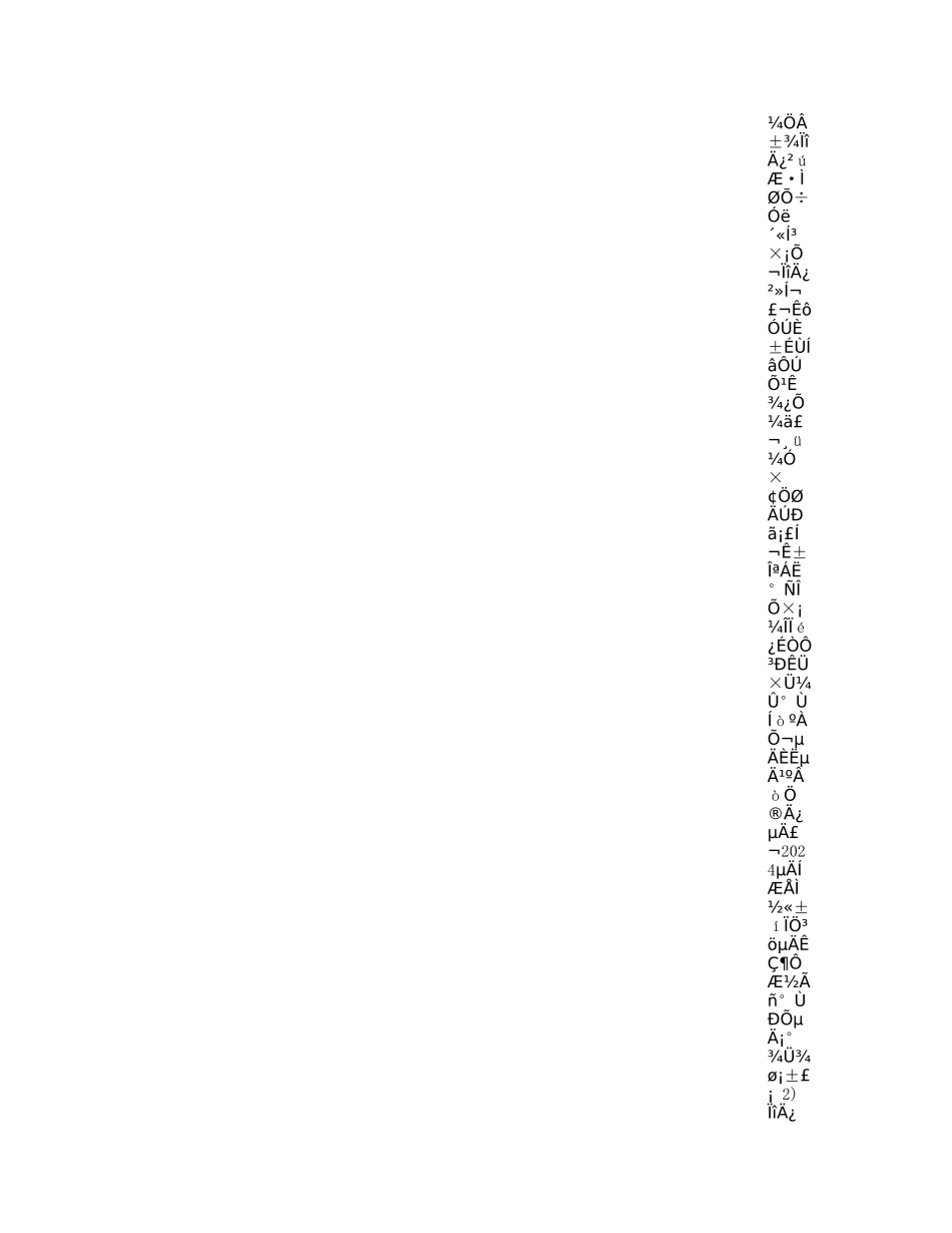 房地产全年营销计划_第2页