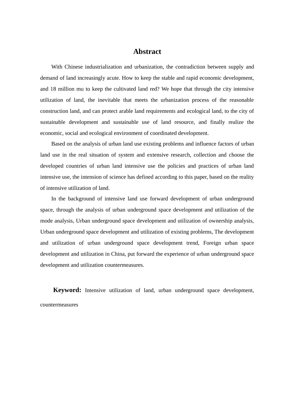 房地产广告浅论论文_第2页