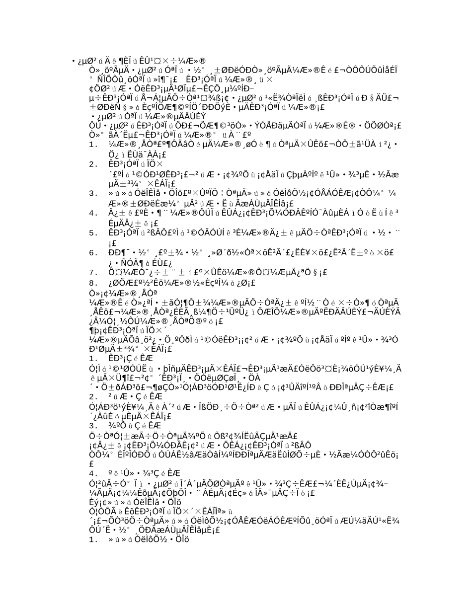 房地产销售部年度工作计划总结_第1页