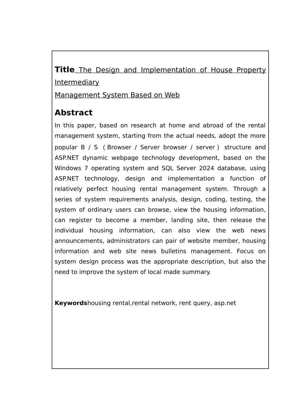 房屋出租管理系统毕业论文_第3页