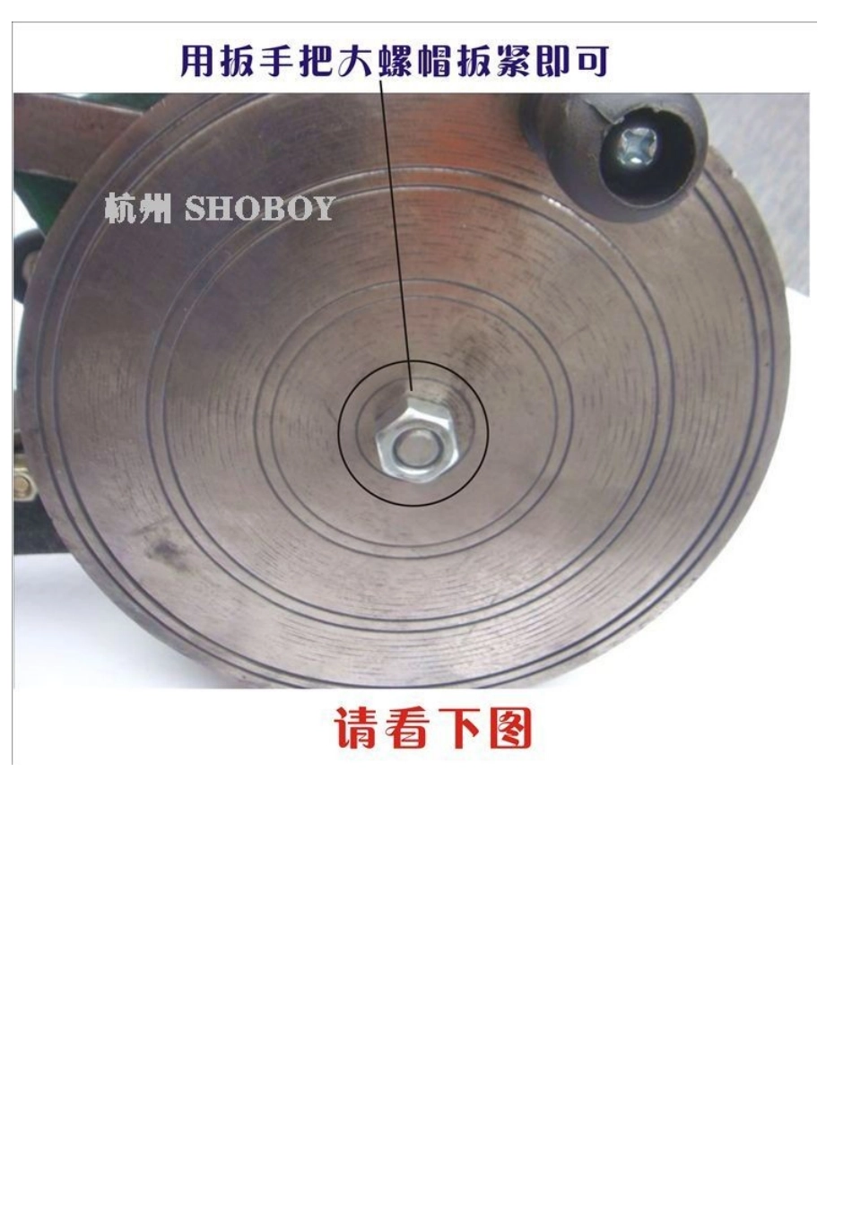 手摇补鞋机使用说明书_第2页