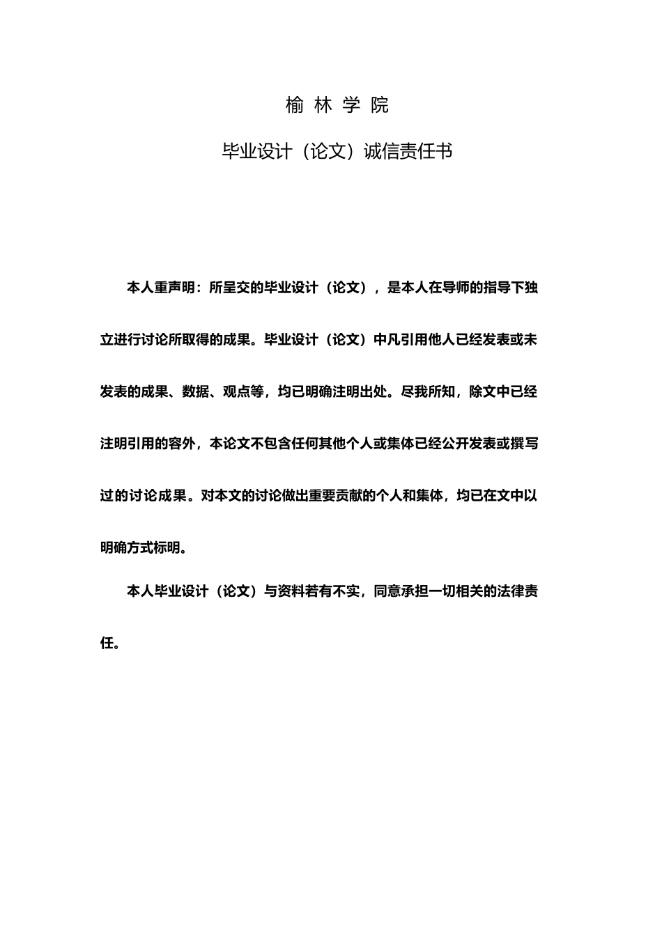 手机外壳上盖注塑模具设计1_第2页