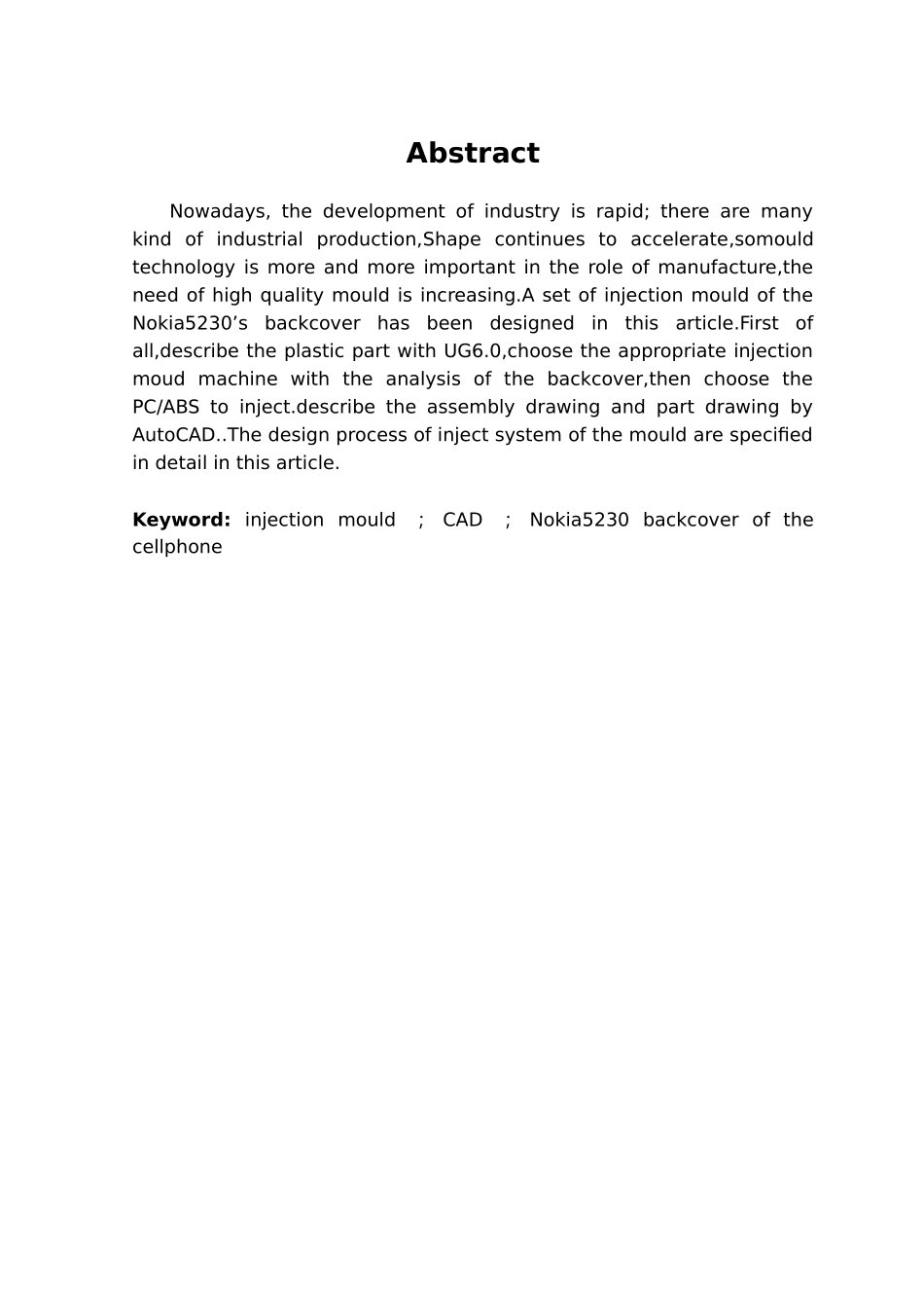 手机后盖注塑模毕业设计说明_第3页