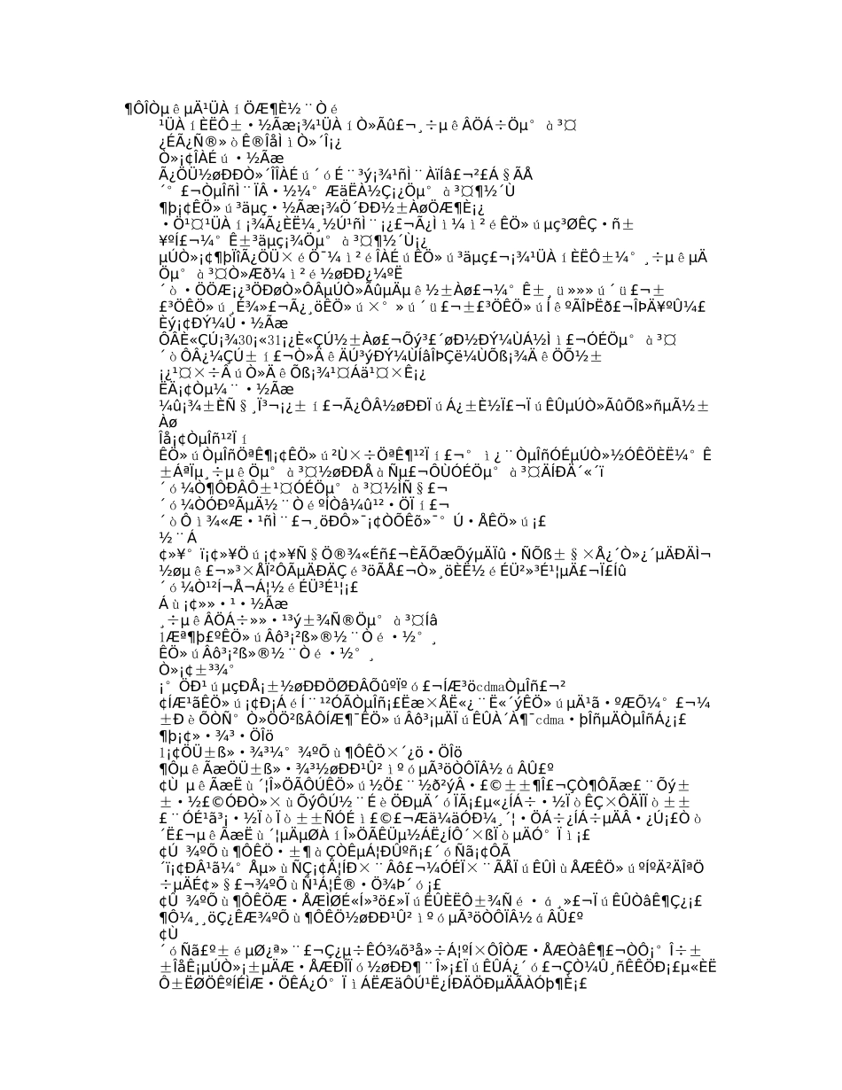 手机店卖场建议书_第1页