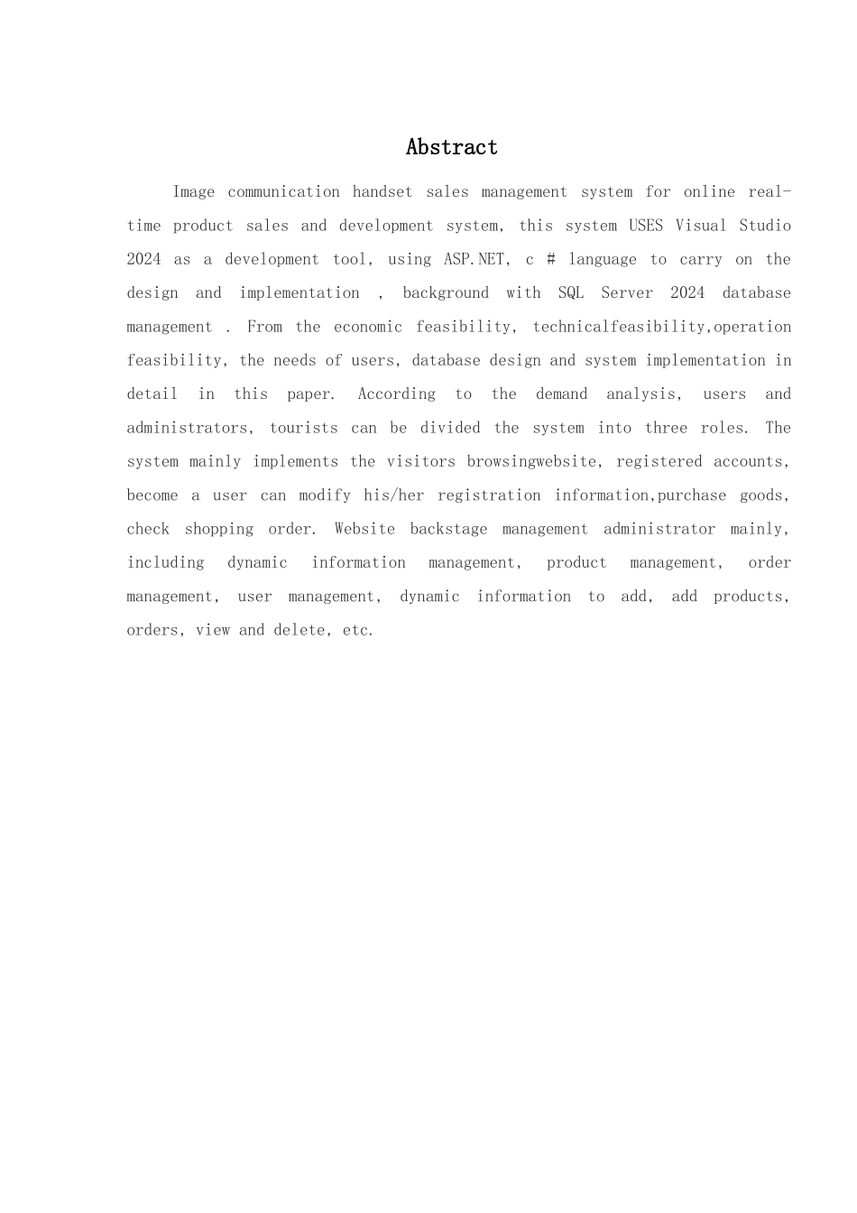 手机销售管理系统的设计与实现本科设计说明_第2页