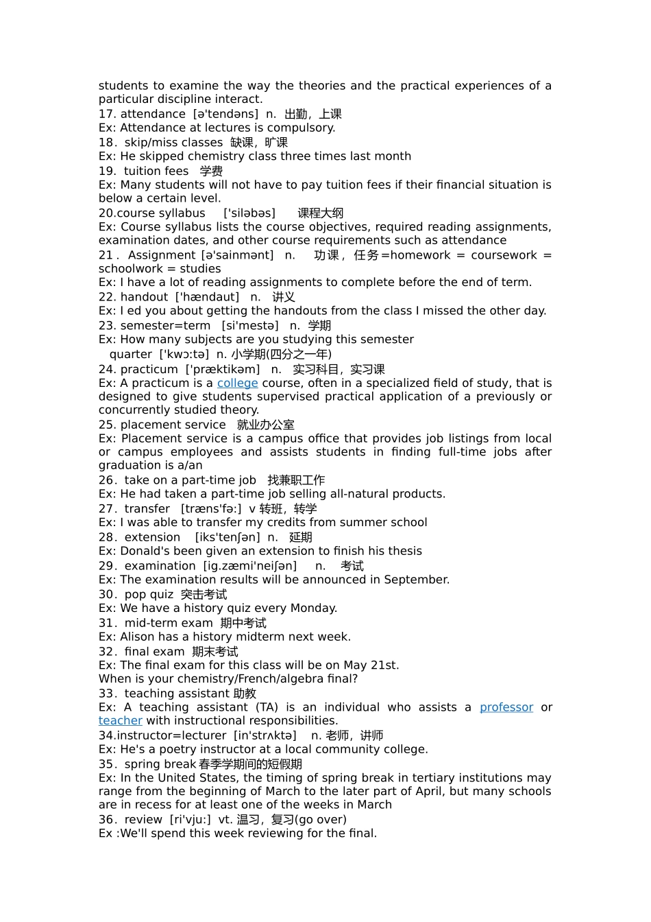 托福听力词汇表与练习册_第3页
