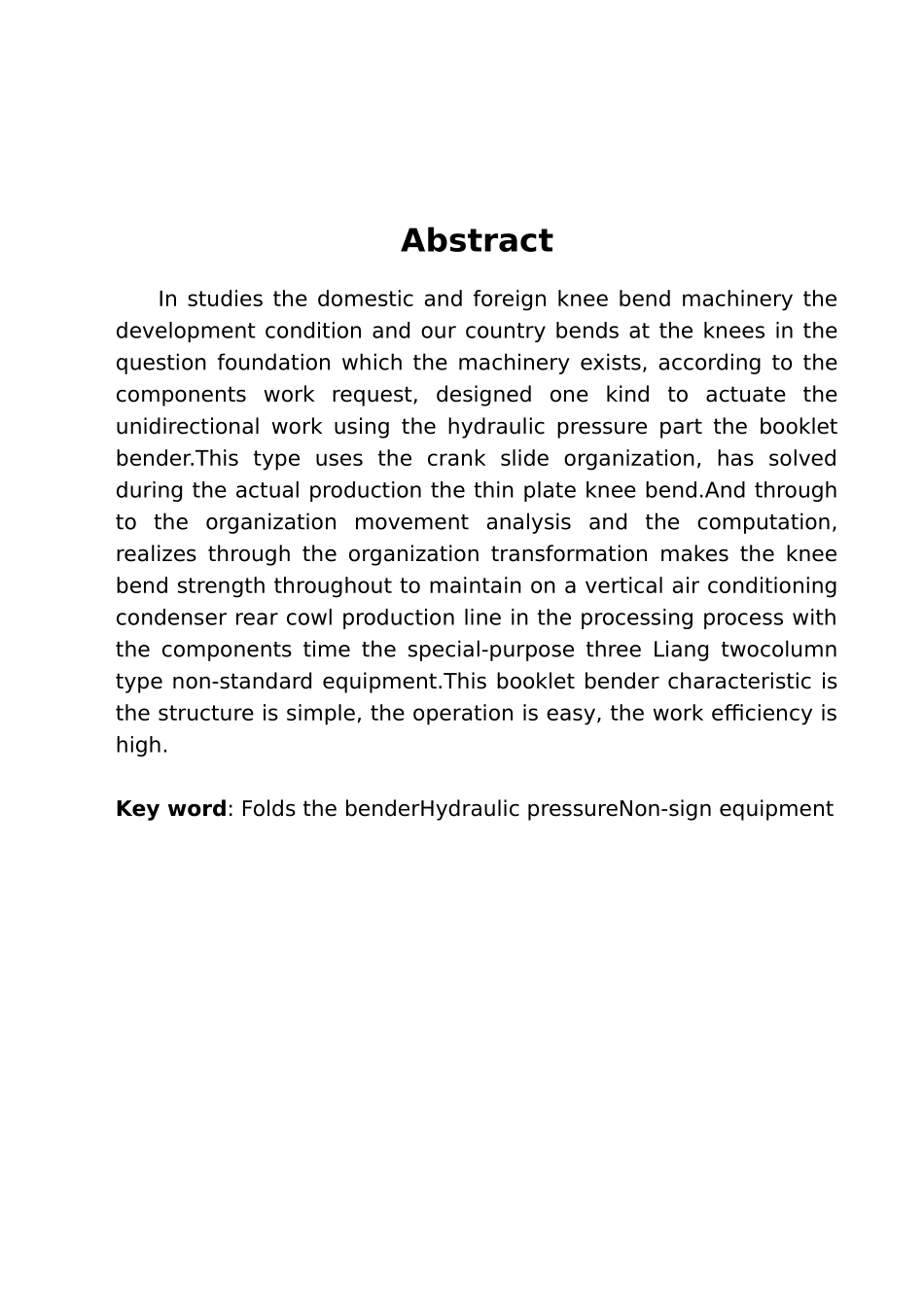 折弯机设计说明_第2页