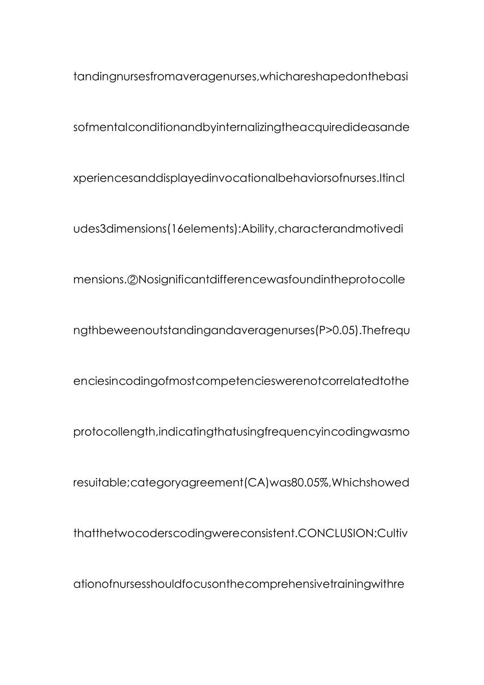护士胜任特征概念研究论文_第2页