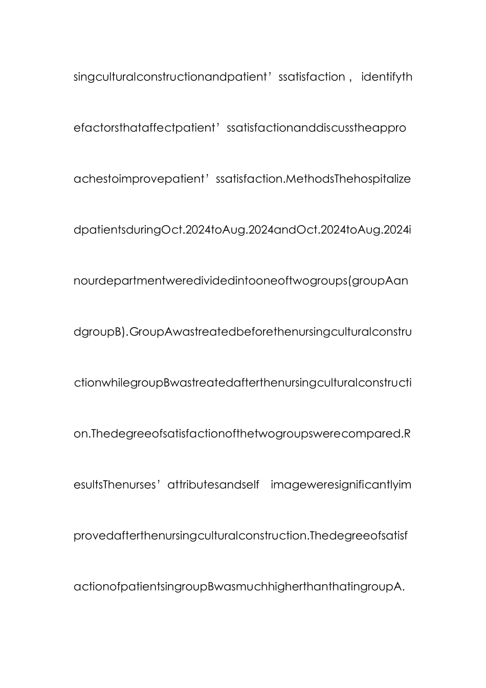 护理文化建设影响研究论文_第2页