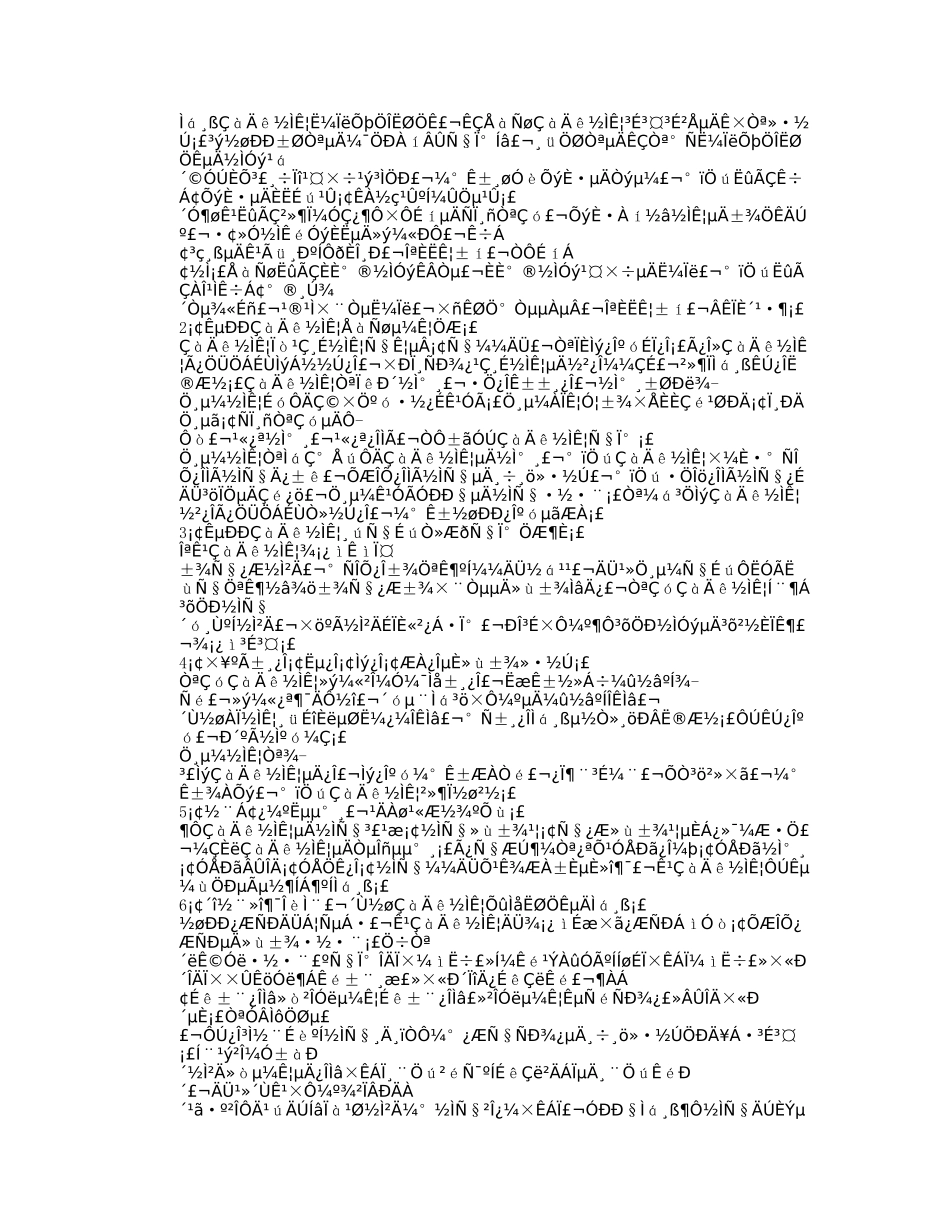 指导青年教师工作计划总结总结_第2页