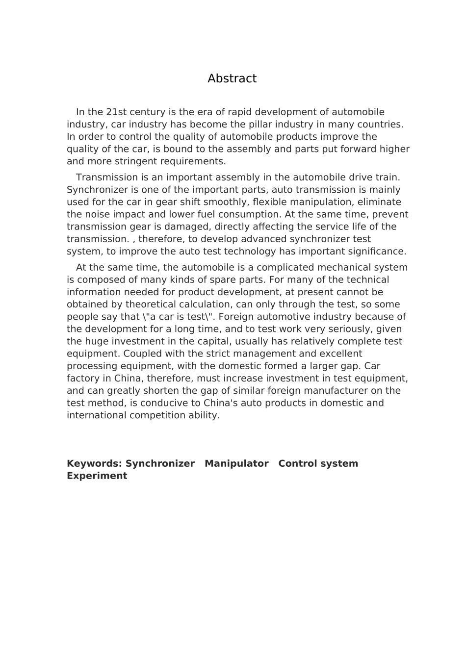 换挡机械手设计说明_第2页