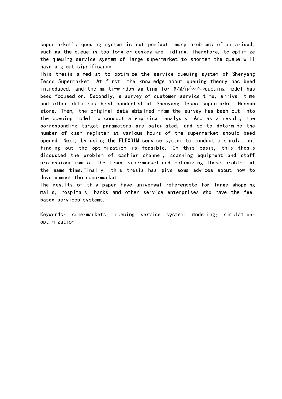 排队论在超市的运用与分析学士学位论文_第2页