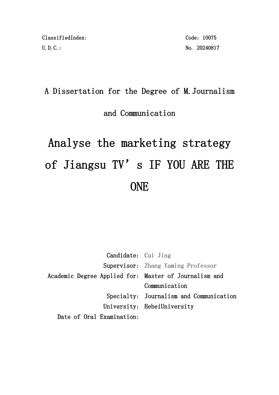 探析某卫视营销策略范本_第2页
