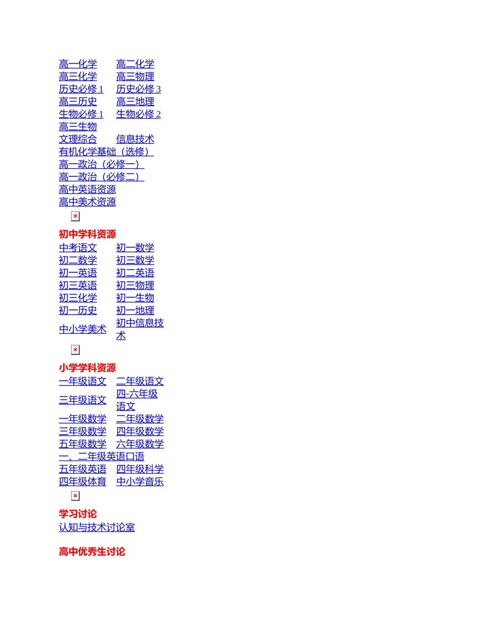 推进目标管理_第3页
