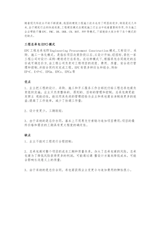 搞工程必须要懂的7大模式