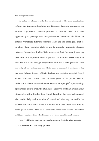 教学反思英文版附教案资料