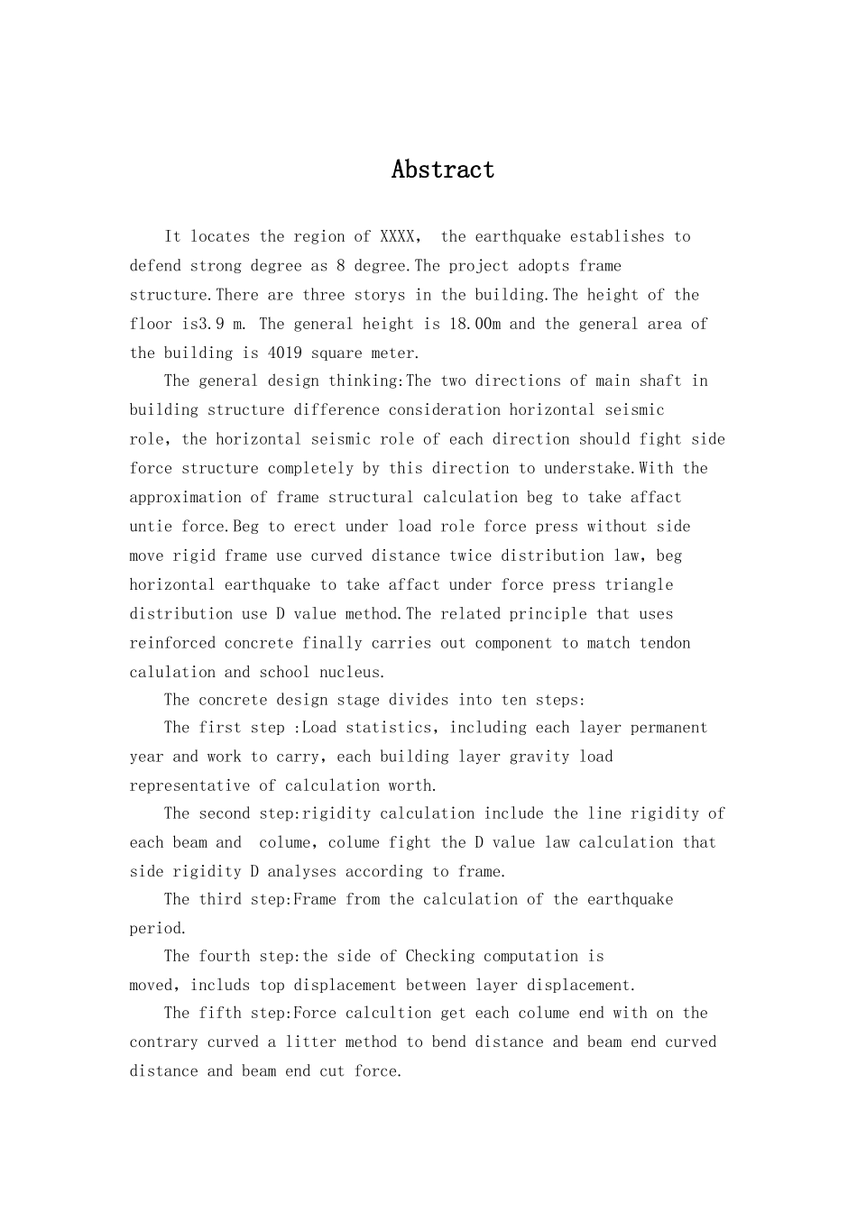 教学楼设计计算书_第3页