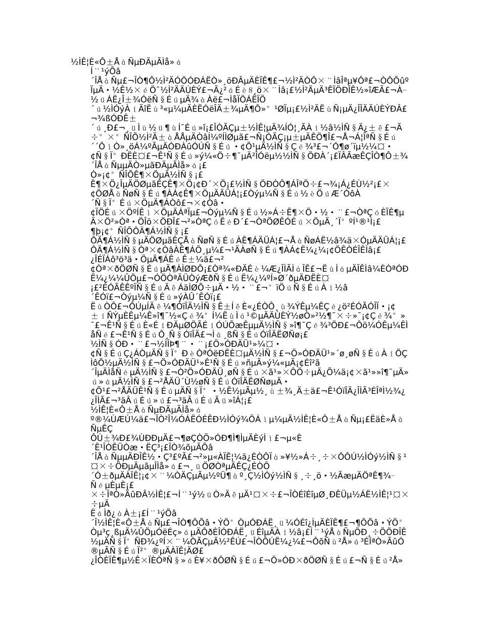 教师全员培训学习心得体会_第1页