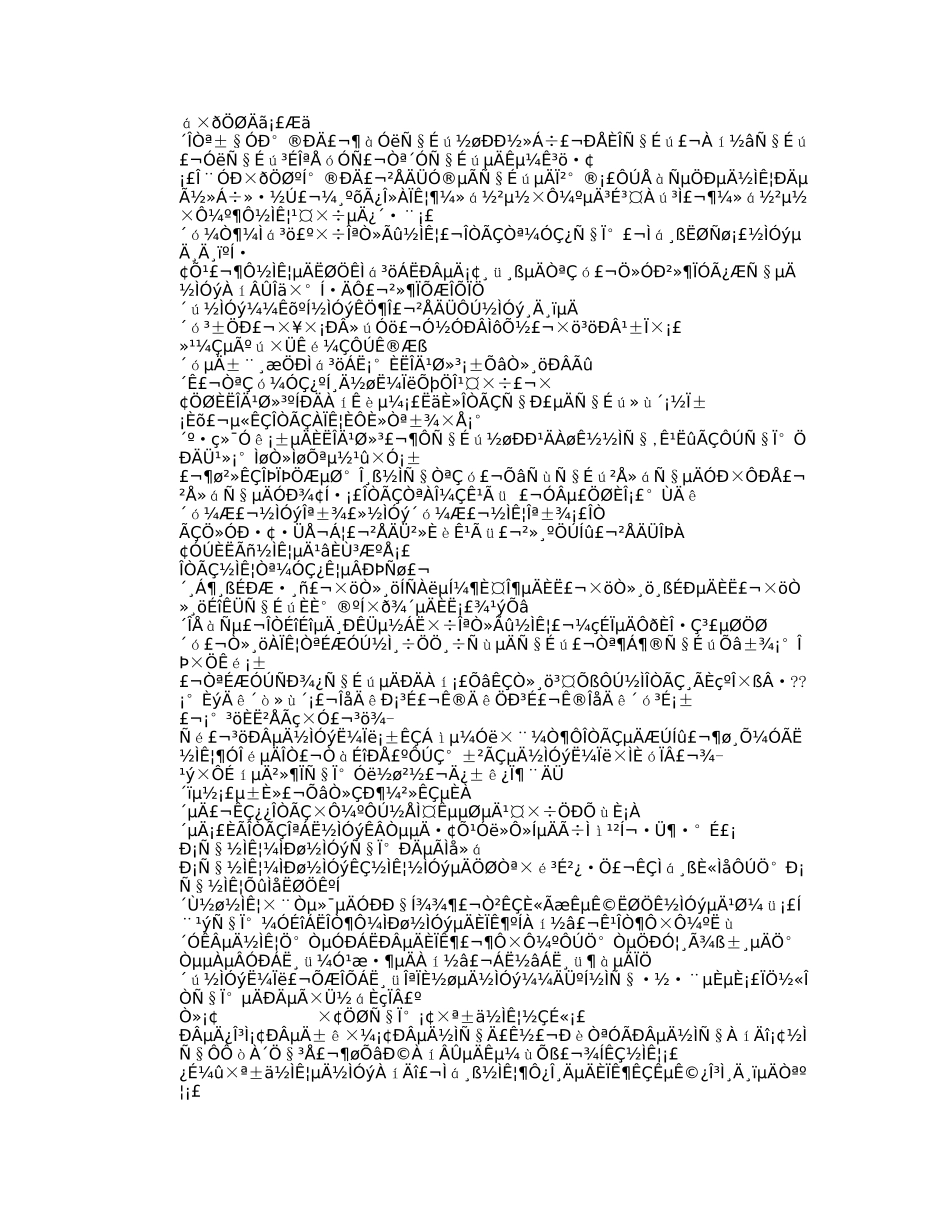 教师全员培训学习心得体会_第2页