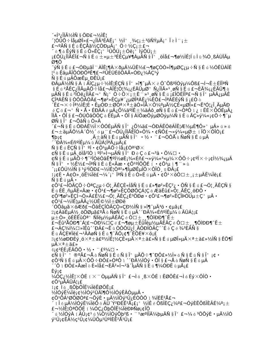 教师全员培训学习心得体会_第3页