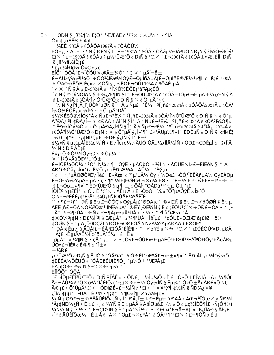 教师申报高级职称工作计划总结总结_第1页