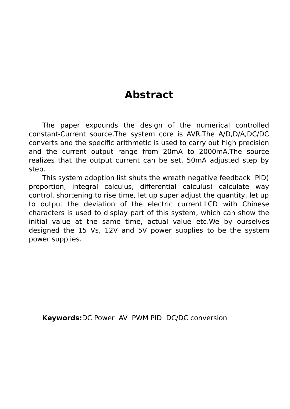 数字式恒流电源的研究毕业论文_第2页