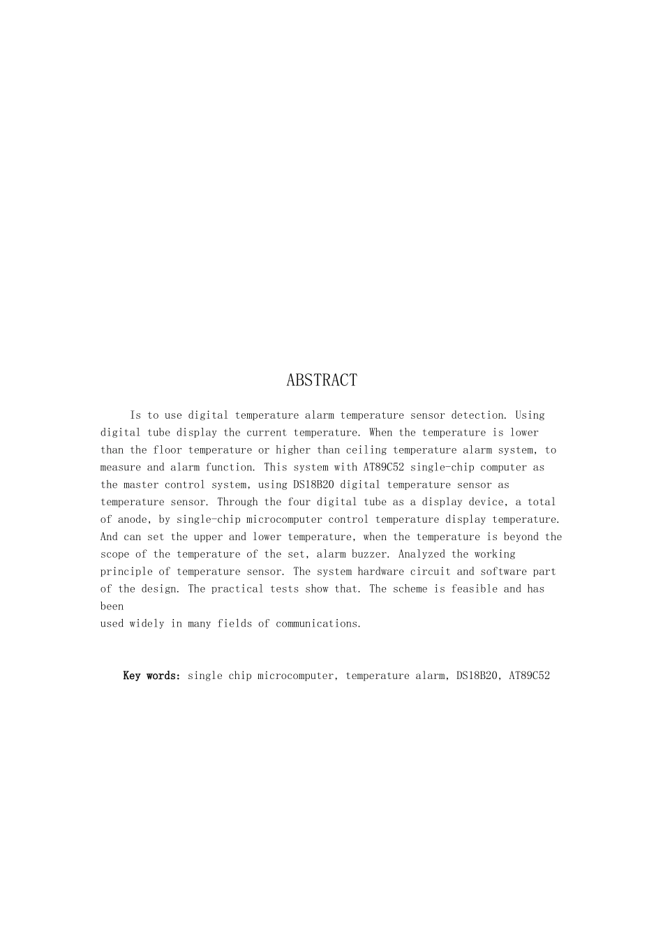 数字温度警报器的设计说明_第2页