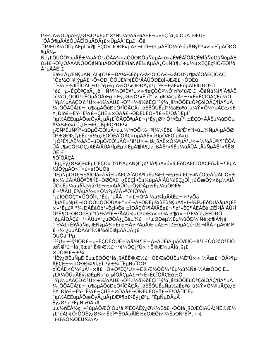 数控机床实训心得体会_第1页