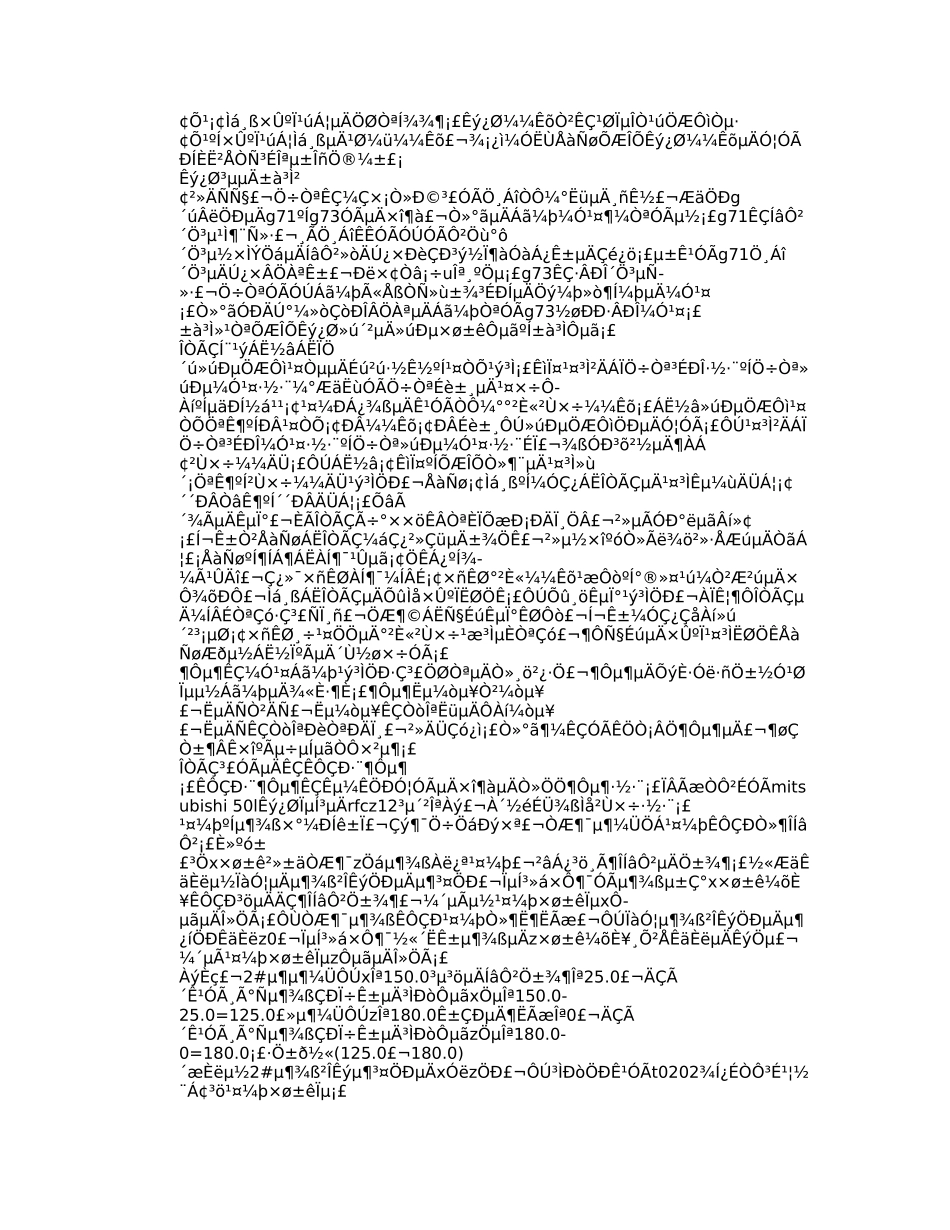 数控机床实训心得体会_第2页