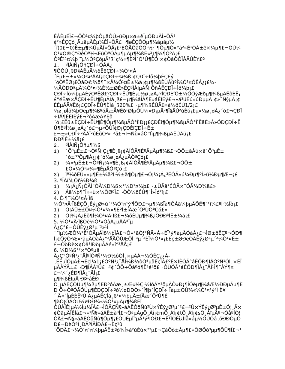 数控机床实训心得体会_第3页