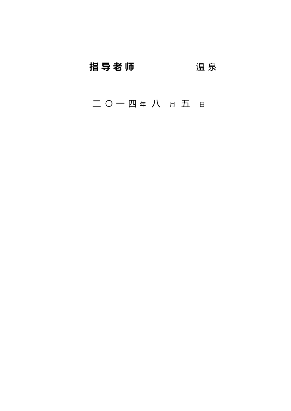 数控车床六角旋转刀架三维设计说明_第2页