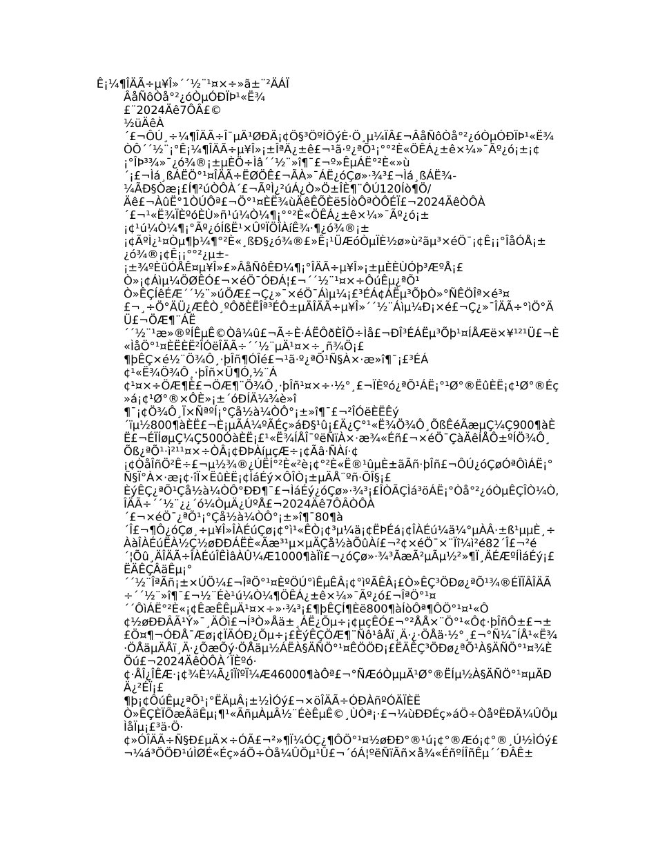 文明单位创建工作汇报_第1页