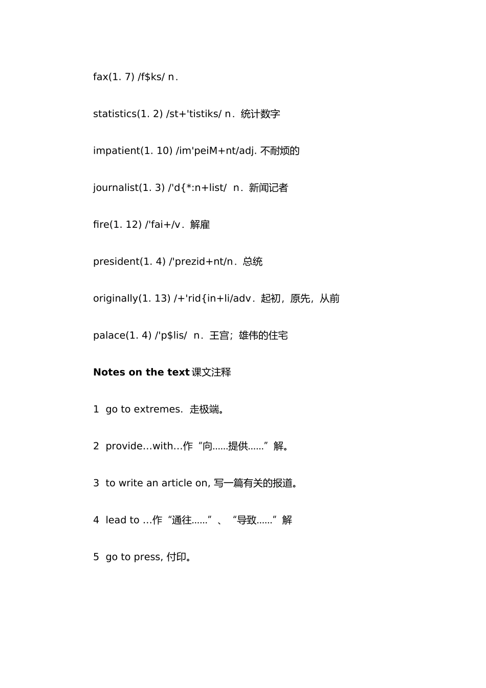 新概念第三册第五课_第2页