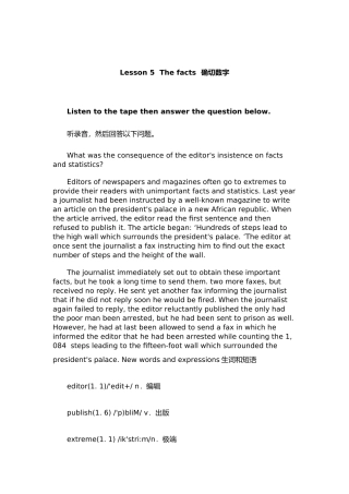 新概念第三册第五课