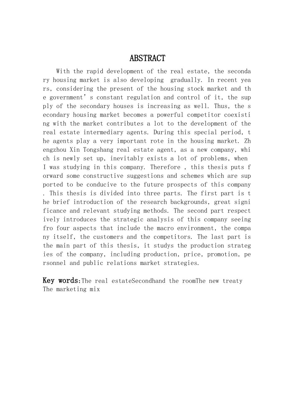 新通商房产营销策略研究论文_第2页