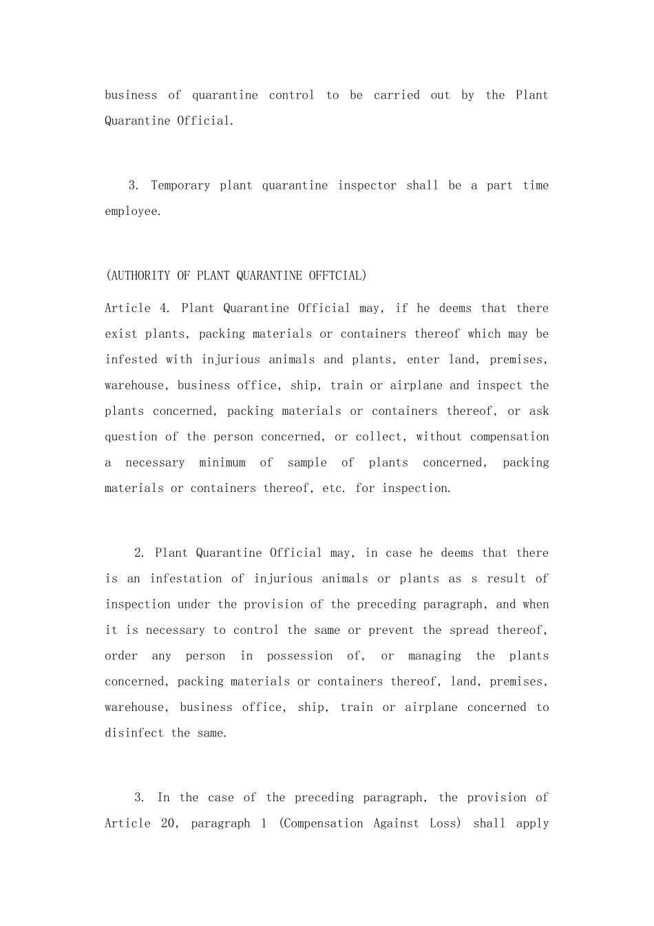 日本植物保护法_第3页